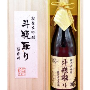 純米大吟醸斗瓶取り　720ml①