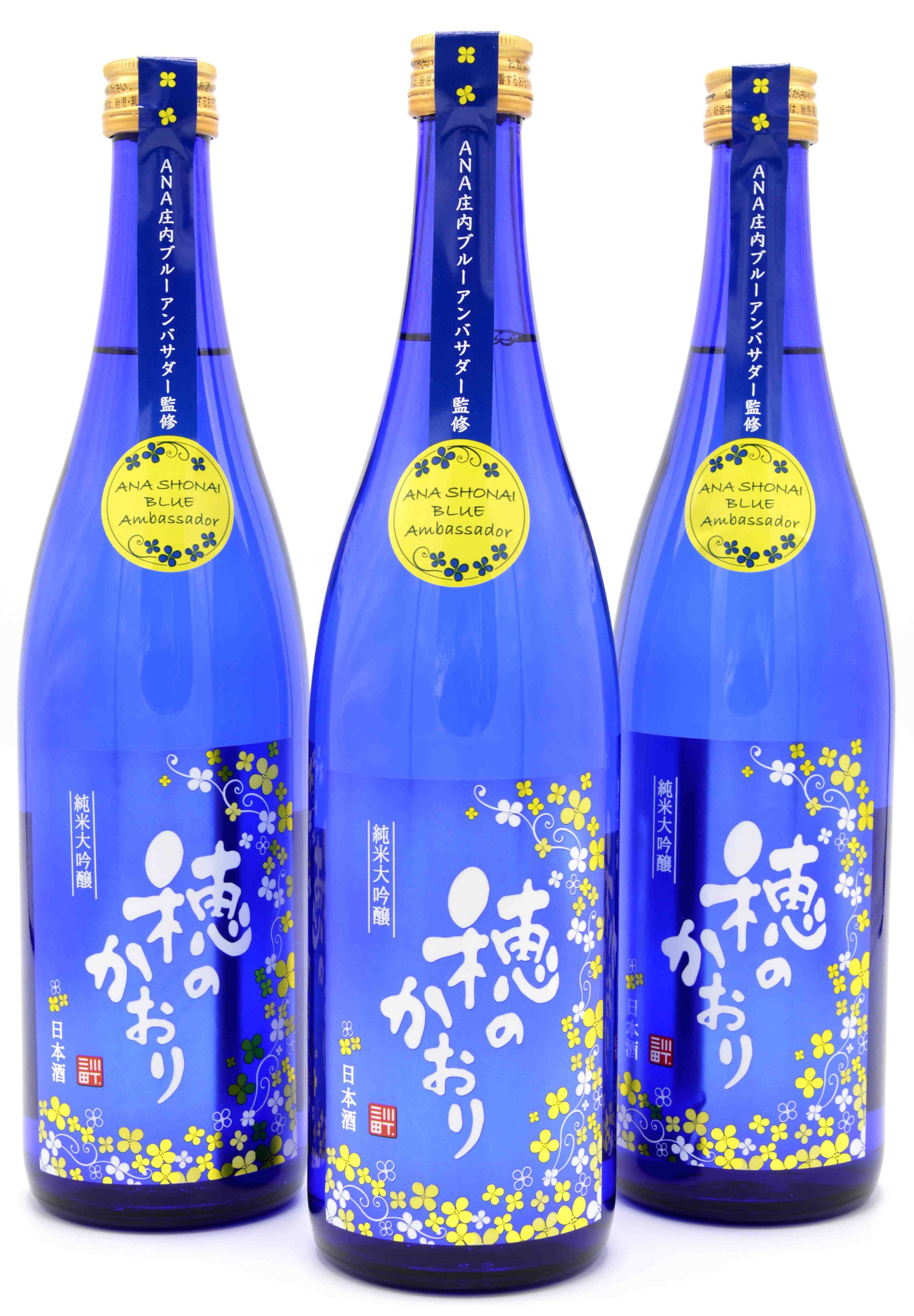 三川町プロデュース2022「穂のかおり」出来ました！ - 創業150年山形の