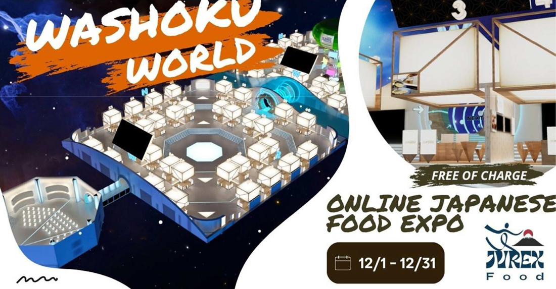 メタバース海外展示会
「JVREX Food 2025 WASHOKU World 」